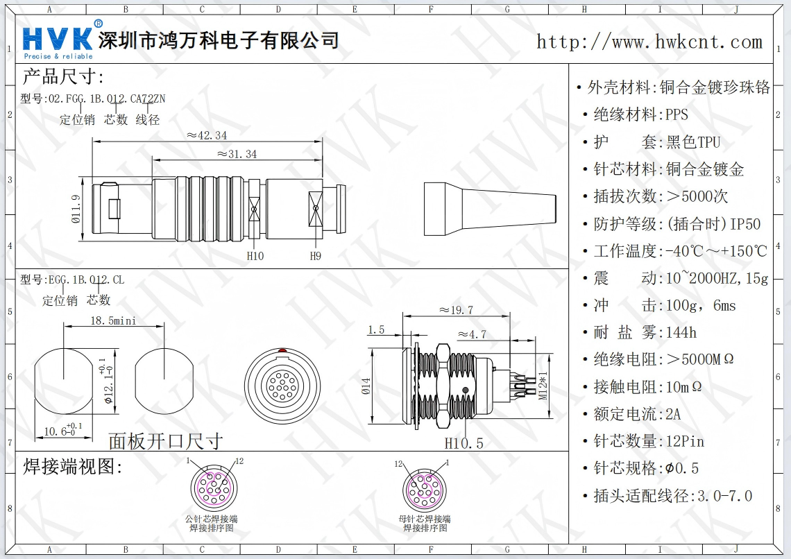 02.FGG.1B.012CA72ZN.png